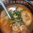 산호대로43길 이미지