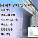 주식회사 아이엘