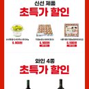 지에스(GS)25송파희망점 이미지