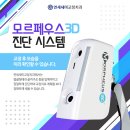 가톨릭치과 이미지