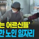 거창시니어클럽소담 이미지