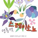 경희대 국제캠퍼스 원룸 가격 및 후기 보고 결정한 소뇨