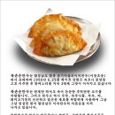 북촌손만두 - 수원시 권선구 세권로 213 | 북촌손만두