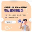 동해시-34 연합뉴스
