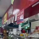 삼성홈마트 - 달서구 호산로27길 24 | 삼성홈마트