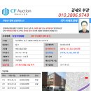 수봉로 1↔수봉로 19 이미지