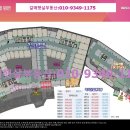 갈매햇살공인중개사사무소 이미지