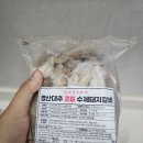 두민푸드 | 두민푸드 불향기흑미네 국내산 흑돼지 연탄 수제 양념 돼지갈비 500g 후기
