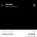 킹탁구장