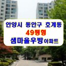 샘마을임광 이미지