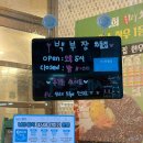 [광주 쌍촌동 맛집] 1등급 한우 차돌박이 맛집 / 차돌구이 , 차돌생고기 추천 &#34;백부장 한우 차돌집&#34;