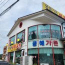 궁예밥상 | [포천 산정호수 맛집] 점심·가족외식·회식·데이트까지! 이동갈비·돼지갈비 고기집 <궁예가든> 찐 후기🍖