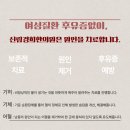 서울여성한의원 이미지