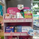 한나약국 이미지