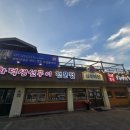 하남스타필드맛집 화덕에서 구워 더 특별한 생선구이 든든했던 최부자집 후기