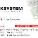 (주)원스탑시스템 이미지