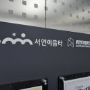 서연이음터 2층 이미지
