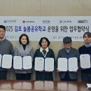 경기김포교육 이미지