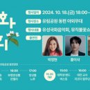 유성향기 이미지