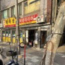 인천 타이어 빵꾸 전문 박문타이어 방문 실펑크 수리후기