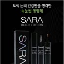 속눈썹달인 이미지