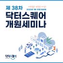 주식회사 메디스퀘어 이미지
