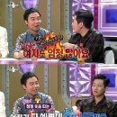 라디오스타포차 이미지