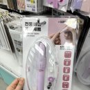 네일블럭 | 다이소 셀프 네일 준비물 / 전동 네일 케어 세트 사용 후기