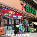 세븐일레븐 | 치앙마이 세븐일레븐 후기! 샌드위치부터 에그타르트까지 맛있는 먹거리 천국
