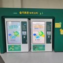 슬기어린이공원 | 김해 탄소중립체험관 지구의날 행사 아이랑 보낸 알찬 하루!!