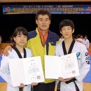 대표태권도 이미지