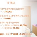꼬마마녀작업실 이미지