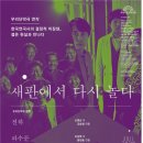 우리극단마당 이미지