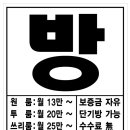 방 이미지