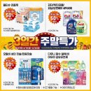 이마트 평택점 이미지