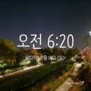 사능역진입로1 | [2025 고프리런 마라톤 대회]10km완주 후기🏃‍♀️ 넷타임 3등, 건타임 4등의 아쉬운 순간