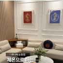 타미여성롯데노원 | 체온으로하는 체형관리 노원다이어트 아나하 노원점 브라운패더후기