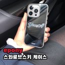 폰케이스 | 블랙핑크 리사 픽! 에포니 epony 스와로브스키 커스팀 폰케이스 후기