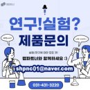 파트너크리닝 이미지