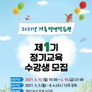 평생학습관 1강의실 이미지