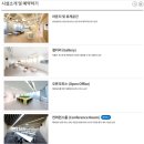 2025 인천 Young MICE리더 10기 [취업 지원 프로그램] 후기