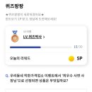 우리동네 착한슈퍼 이미지