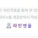 리키네일 이미지
