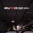헬로베트남(hellovietnam) 네이버블로그