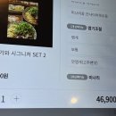 스시미즈기와우정 이미지