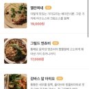 베이컨시