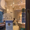 파리바게뜨삼전점