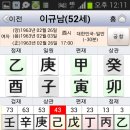 용신43 이미지