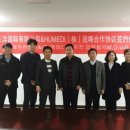 유한국제 주식회사 이미지