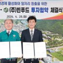 빈푸드 이뉴스투데이
